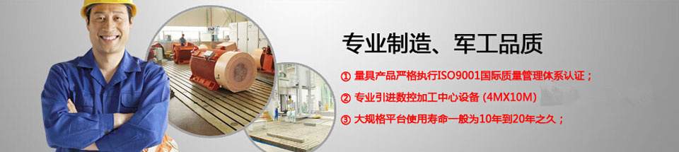 溪海機械 溪海機械